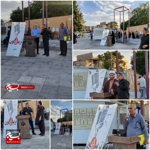 برگزاری تریبون آزاد مردمی در چهارراه سمیه کرمان