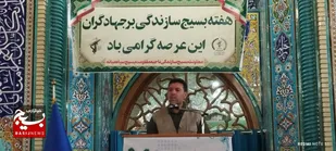 خدمت بی منت و میان داری جوانان جهادی کلید حل مشکلات است