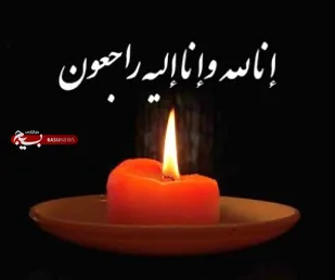 مادر شهید آذربار دعوت حق را لبیک گفت