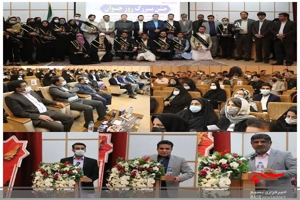 تجلیل از جوانان موفق و دبیران سازمان‌های مردم نهاد جوانان سیستان و بلوچستان