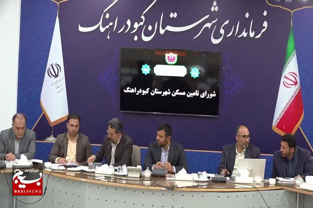 تأیید نهایی ۱۱۲۲ متقاضی مسکن حمایتی در کبودراهنگ