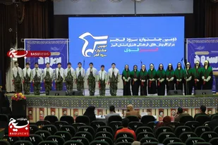 دومین جشنواره استانی سرود فجر در البرز برگزار شد
