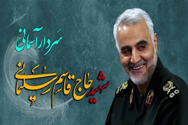 اجرای برنامه‌های متنوع فرهنگی به نیابت از سردار دل‌ها در روستای توانه نهاوند