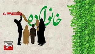 برگزاری اولین جشنواره استانی جوانی جمعیت در اردبیل