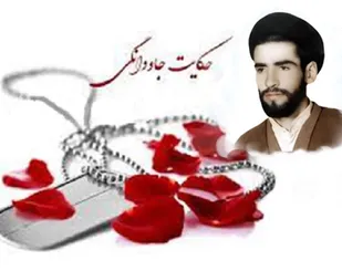 در مقابل مشکلات صبر داشته باشید