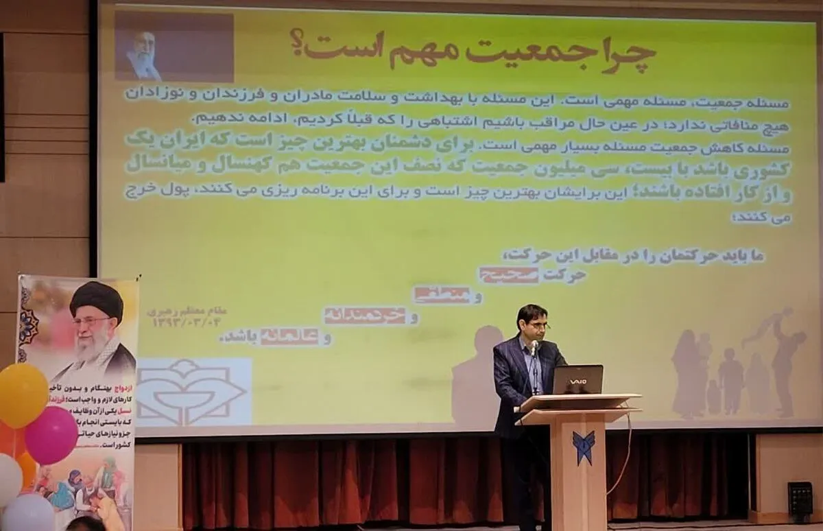 رشد جمعیت در دزفول ۱/۷۴ درصد و پائین تر از نرخ جانشینی جمعیت (۲/۵ درصد) است.
