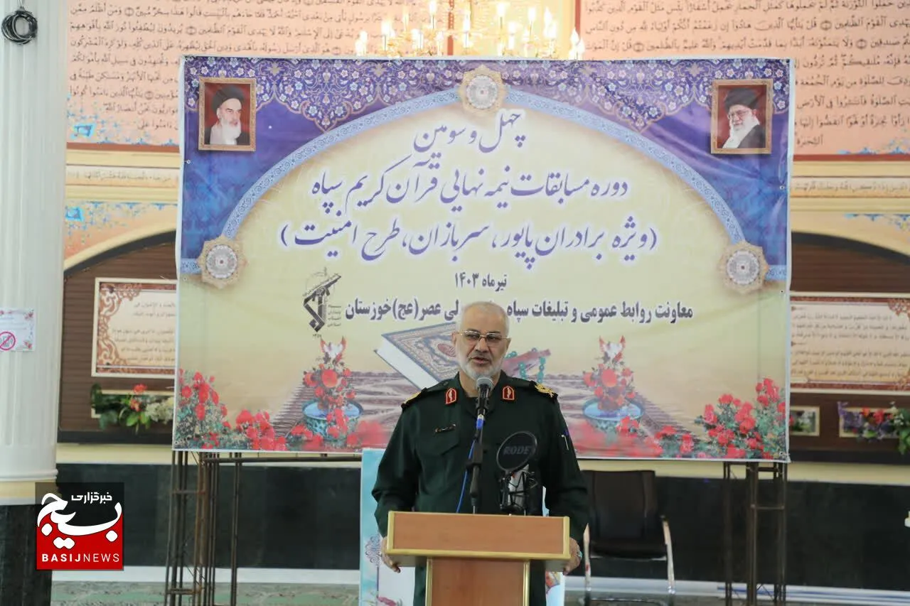 استقبال بسیار خوب از مسابقات قرآنی سپاه حضرت ولیعصر (عج) خوزستان