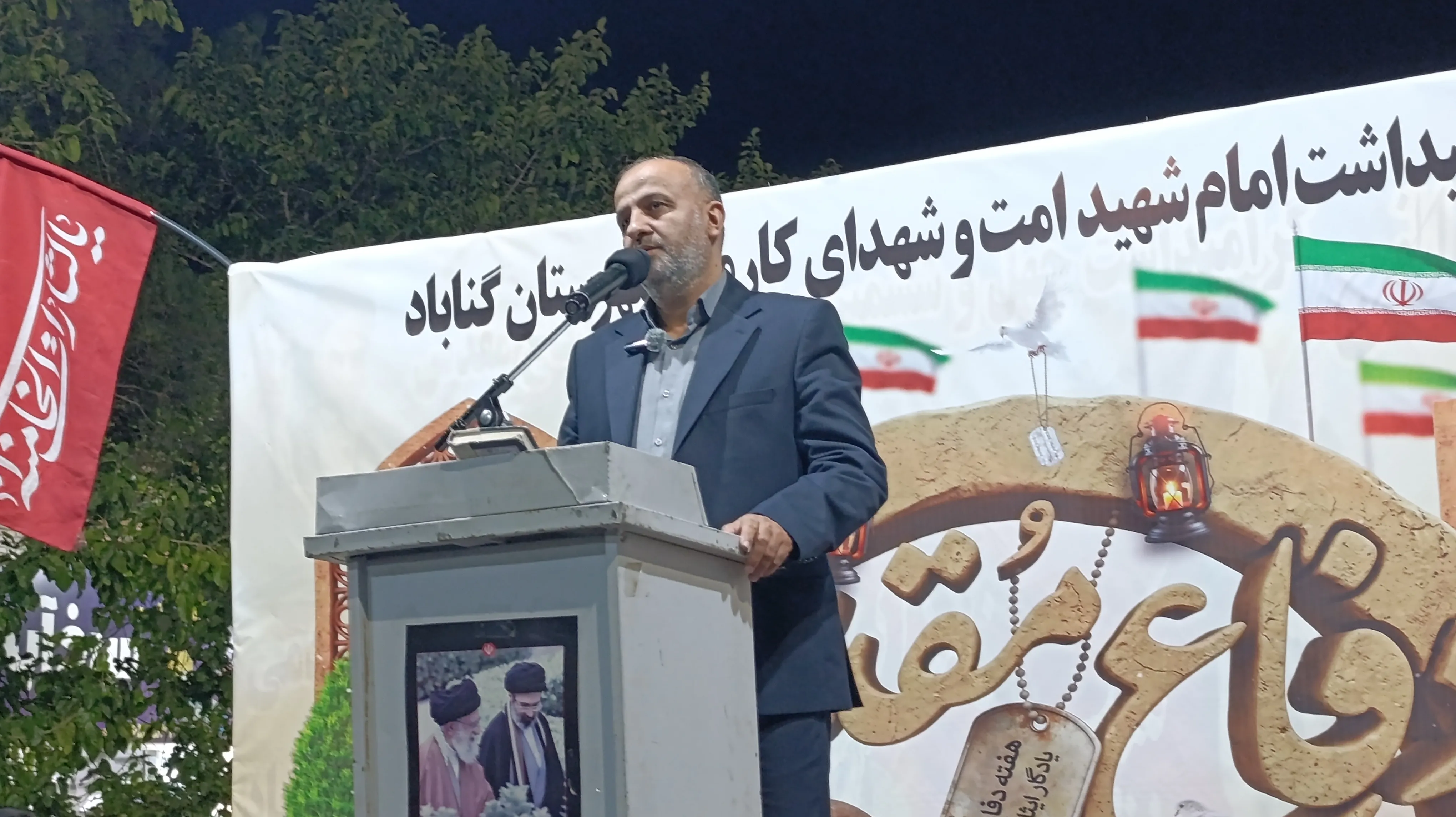 زارعی