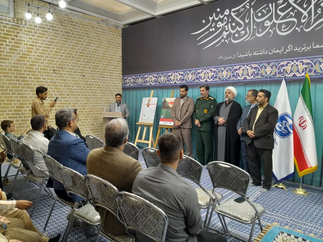 رویداد