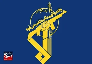 اطلاعیه سپاه حضرت ولیعصر (عج) خوزستان درخصوص شناسایی و دستگیری لیدر&zwnj;ها و عوامل تروریستی آشوب&zwnj;های اخیر