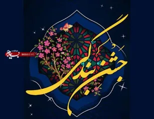 برگزاری جشن بندگی برای ۶۷ هزار و ۵۴۵ دانش&zwnj;آموز آذربایجان شرقی