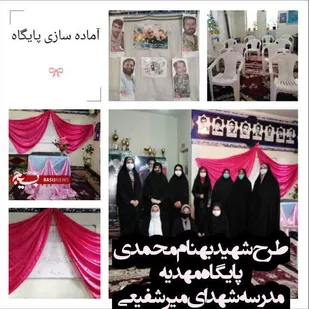 فضاسازی پایگاه بسیج مهدیه انجام شد