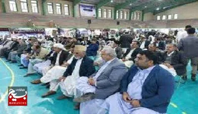 گردهمایی سه روزه سران طوایف سیستان و بلوچستان در زاهدان 