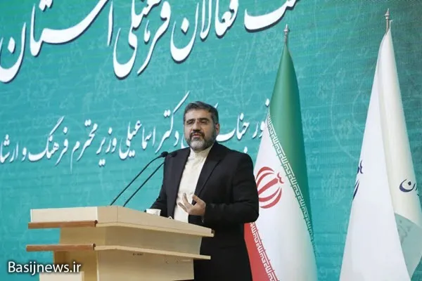 واگذاری ۳۰ میلیارد تومان به شورای فرهنگی استان همدان / همدان باید قطب فرهنگ کشور شود