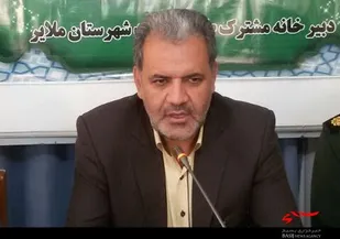 انقلاب اسلامی و دفاع مقدس برخاسته از قیام عاشوراست/برگزاری همایش بزرگ &laquo;نه به اعتیاد&raquo; در ملایر