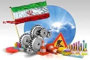 رونق تولید و صادرات کالا با نشان سازی&ndash;بازاریابی