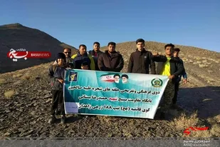 برگزاری کوهپیمابی، اردوی فرهنگی، تربیتی و ورزشی بسیجیان پایگاه های مقاومت حوزه کربلا زاهدان