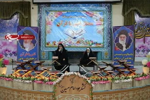دومین محفل انس با قرآن با حضور معجزه وعجوبه های قرآنی (خواهران نظری)