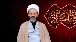 حدیث محتشم|قسمت سوم؛امر به معروف و نهی از منکر در نهضت امام حسین (ع)