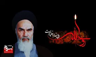 پیام تسلیت سازمان بسیج ورزشکاران استان قم به مناسبت سالگرد ارتحال بنیان&zwnj;گذار جمهوری اسلامی ایران و شهدای قیام ۱۵ خرداد