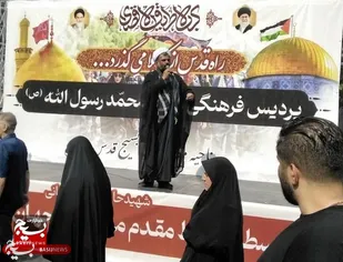 برپایی موکب و پردیس فرهنگی ناحیه مقاومت بسیج قدس