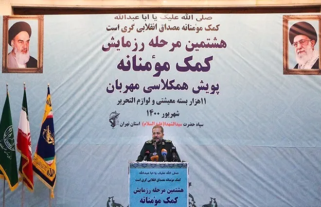 26000 بسته لوازم التحریر و کمک معیشتی بین نیازمندان استان تهران توزیع شد