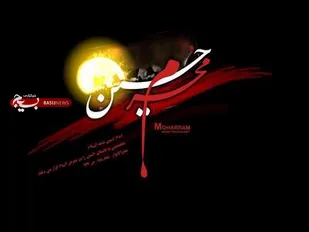 مهم ترین موضوع در محافل حسینی بیان فلسفه قیام کربلا است