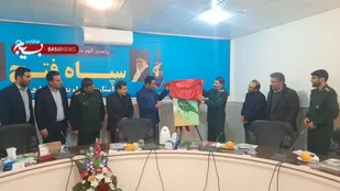 رونمایی از پوستر چهارمین جشنواره استانی سرودهای حماسی وانقلابی آوای چکاوک در یاسوج