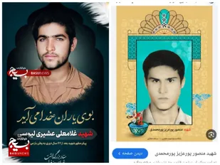 شناسایی پیکر مطهر دو شهید جاویدالاثر خوزستان پس از ۴٠ سال