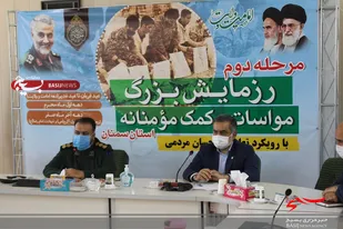 آماده همکاري کامل با بخش بهداشت و درمان استان هستيم