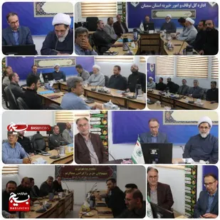 تحقق طرح&zwnj;های دانش بنیان سازمان اوقاف در ایام جنگ تحمیلی ۱۲ روزه