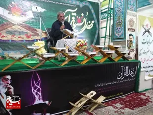 مسابقات قرآن و عترت بسیج ناحیه زرندیه به روایت تصویر