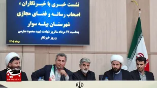 پروژه چهار بانده بیله&zwnj;سوار تا پایان شهریورماه امسال به بهره&zwnj;برداری کامل می&zwnj;رسد
