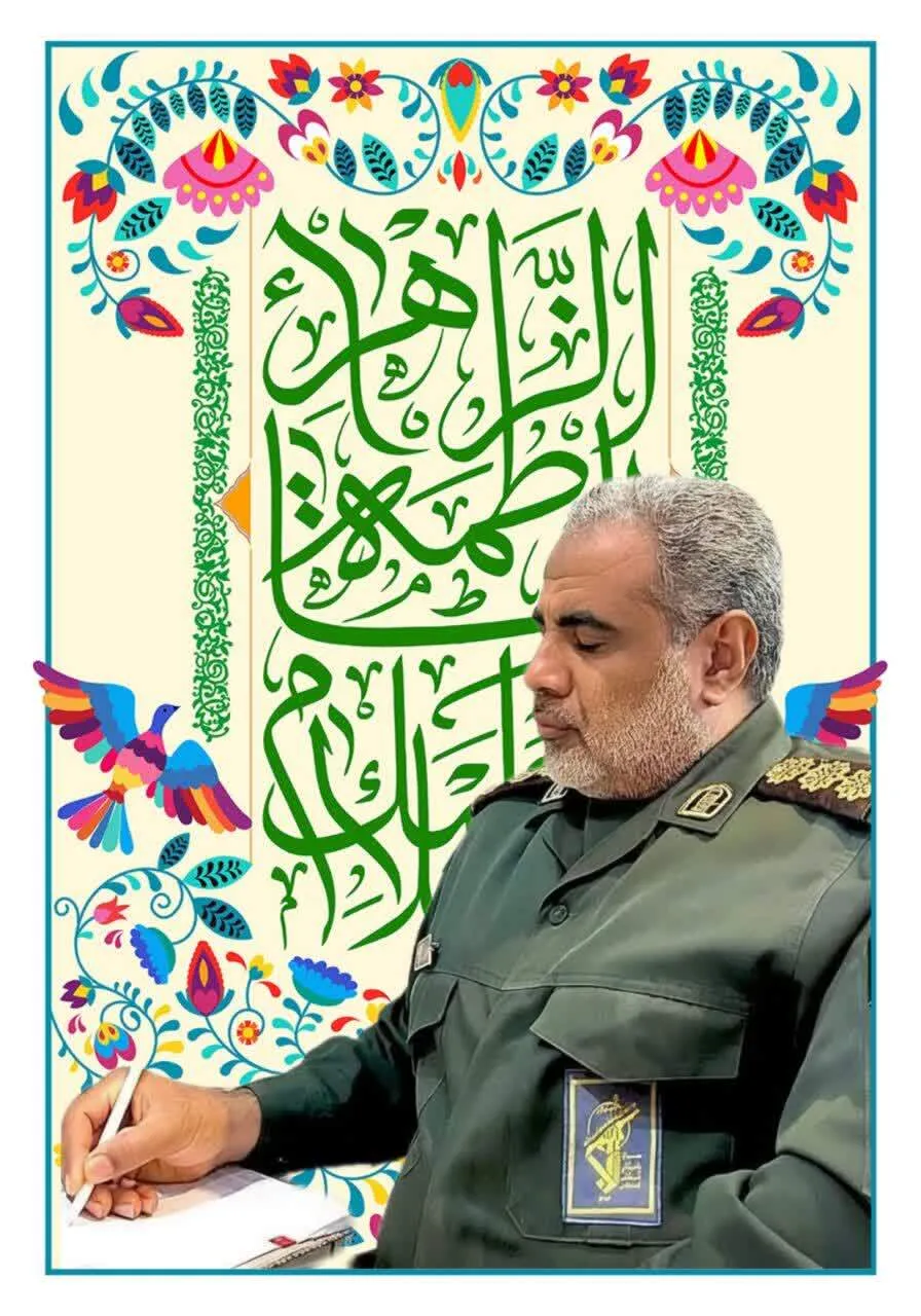 پیام تبریک فرماندهی ناحیه مقاومت بسیج سپاه بوموسی به مناسبت میلاد حضرت زهرا (س)، روز زن و مادر