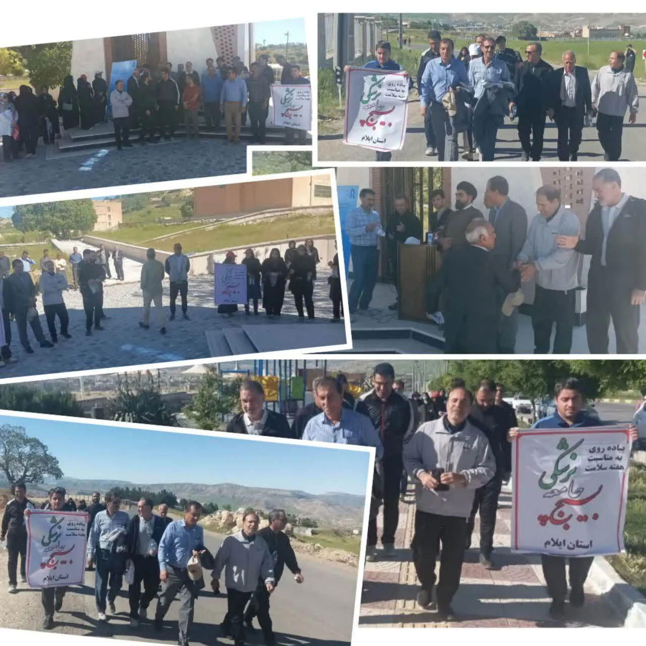 پیاده روی بسیجیان جامعه پزشکی استان