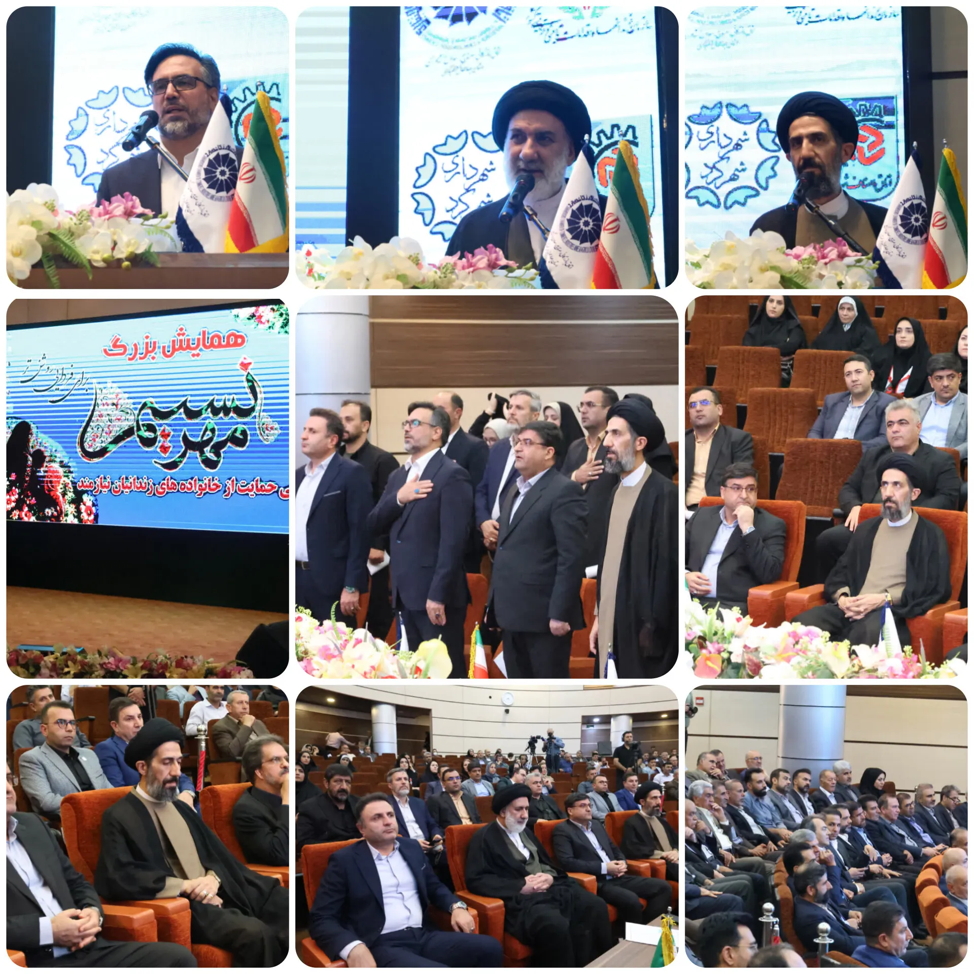 همایش بزرگ «نسیم مهر» همزمان با روز ملی حمایت از خانواده زندانیان، با حضور مسئولان ارشد قضایی، اجرایی و خیران نیک‌اندیش استان چهارمحال و بختیاری در سالن اجتماعات اتاق بازرگانی شهرکرد برگزار شد.