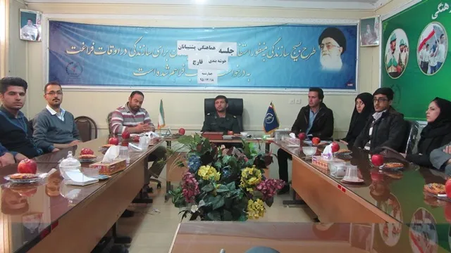 خوشه‌بندی قارچ و ایجاد اتحادیه پشتیبانی توسط بسیج سازندگی همدان