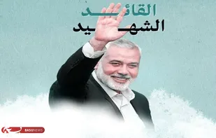 شهادت اسماعیل هنیه از جلوه&zwnj;های تروریسم دولتی است