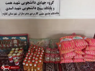 توزیع بسته&zwnj;های معیشتی توسط گروه جهادی دانشگاه علمی کاربردی بندرسازان گناوه