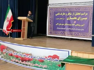رونمایی از ۳ کتاب نویسندگان شهرستان لالی در مراسم تجلیل از شاعر عارف میرزای بختیاری