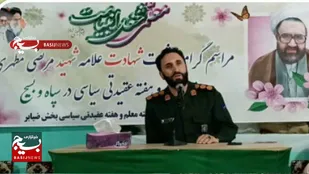 احیای تفکر دینی و دشمن شناسی از رموز ماندگاری شهید مطهری است