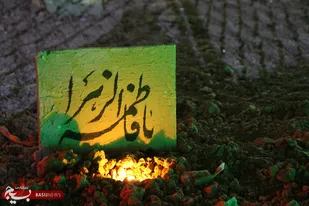 نمایشگاه حضرت زهرا(س) و بقیع" مجمع جوانان خادمین شهدا"