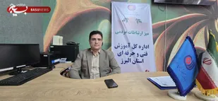 راه&zwnj;اندازی نمایشگاه دائمی دستاورد&zwnj;های مهارت&zwnj;آموختگان و میز اشتغال در استان البرز/پیشخوان مهارت؛ الگوی نوین آموزش فنی&zwnj;وحرفه&zwnj;ای استان البرز برای اشتغال&zwnj;زایی و توانمندسازی