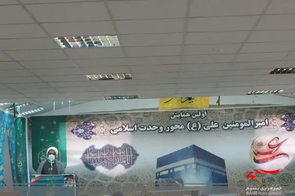 همایش 