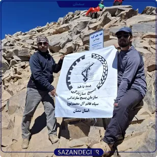 فتح باشکوه علم&zwnj;کوه توسط جهادگر سمنانی
