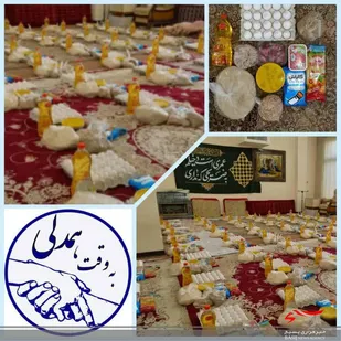 70 بسته کمک معیشتی بین نیازمندان  به همت خیرین محله فروشان خمینی شهر