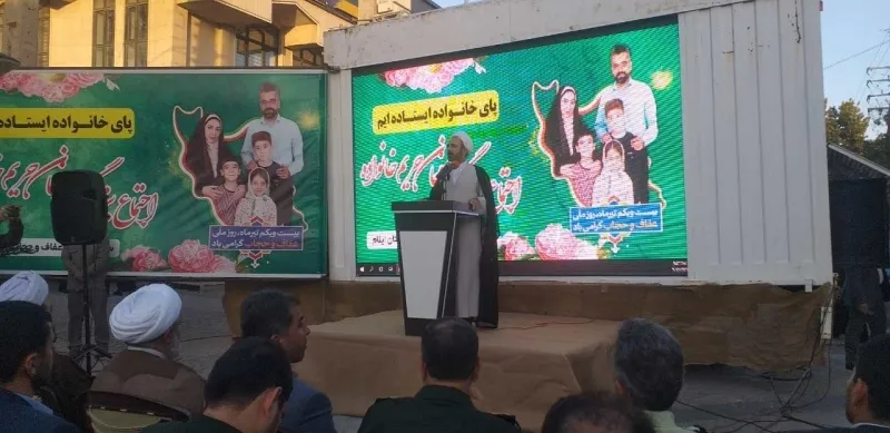 برگزاری اجتماع مدافعان حریم خانواده در مناطق مختلف ایلام