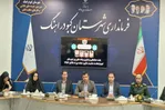 پنجم آبان نماد هویت و افتخار ملی شهرستان است