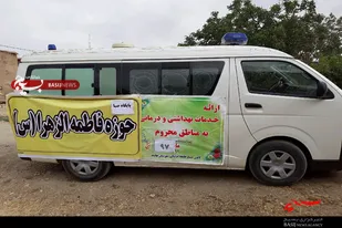 اردوی جهادی حوزه حضرت فاطمه(س) نهاوند در روستاهای محروم