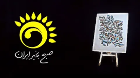 گفت و گوی ویژه سردار زهرایی در آستانه «هفته دفاع مقدس» در برنامه صبح بخیر ایران از شبکه یک سیما